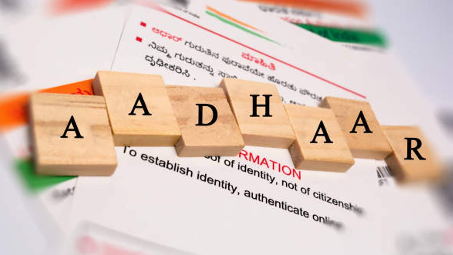 how to get loan on aadhaar card online