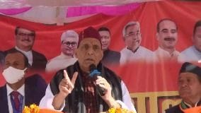 Rajnath Singh Adressed Almora People