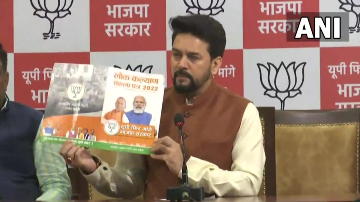 Cabinet minister Anurag Thakur press connference in Lucknow.