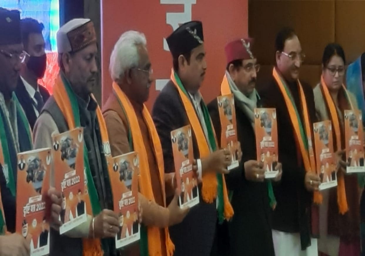 uttarakhand assembly election 2022: BJP manifesto will release today in dehradun