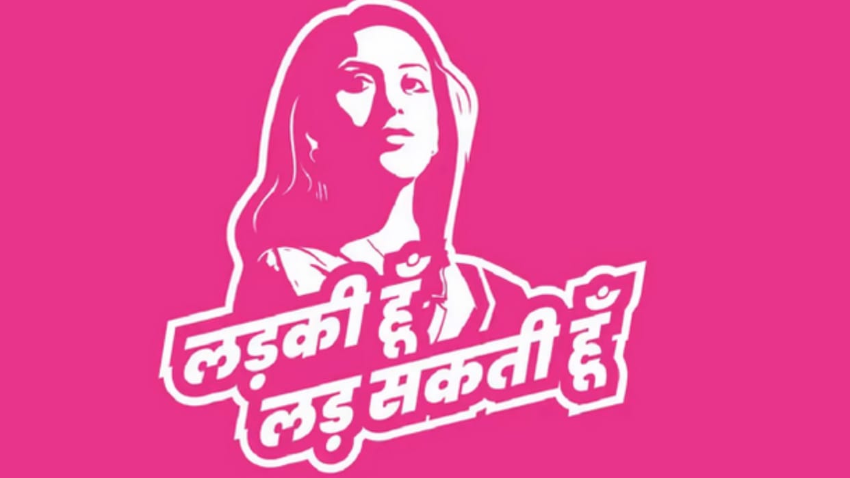 Another poster girl resigned from Congress Party.