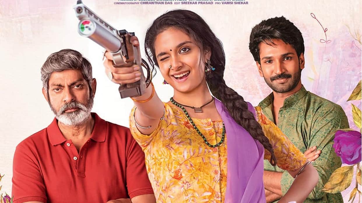 National Award winning Keerthy Suresh romantic comedy film Good Luck Sakhi Ott release date