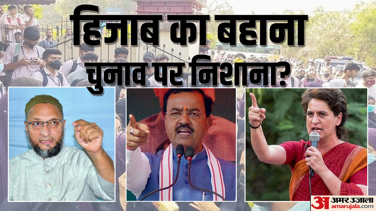 Ruckus reached from Karnataka to Uttar Pradesh, Owaisi, Priyanka, Malala, Taliban all jumped before first phase of voting