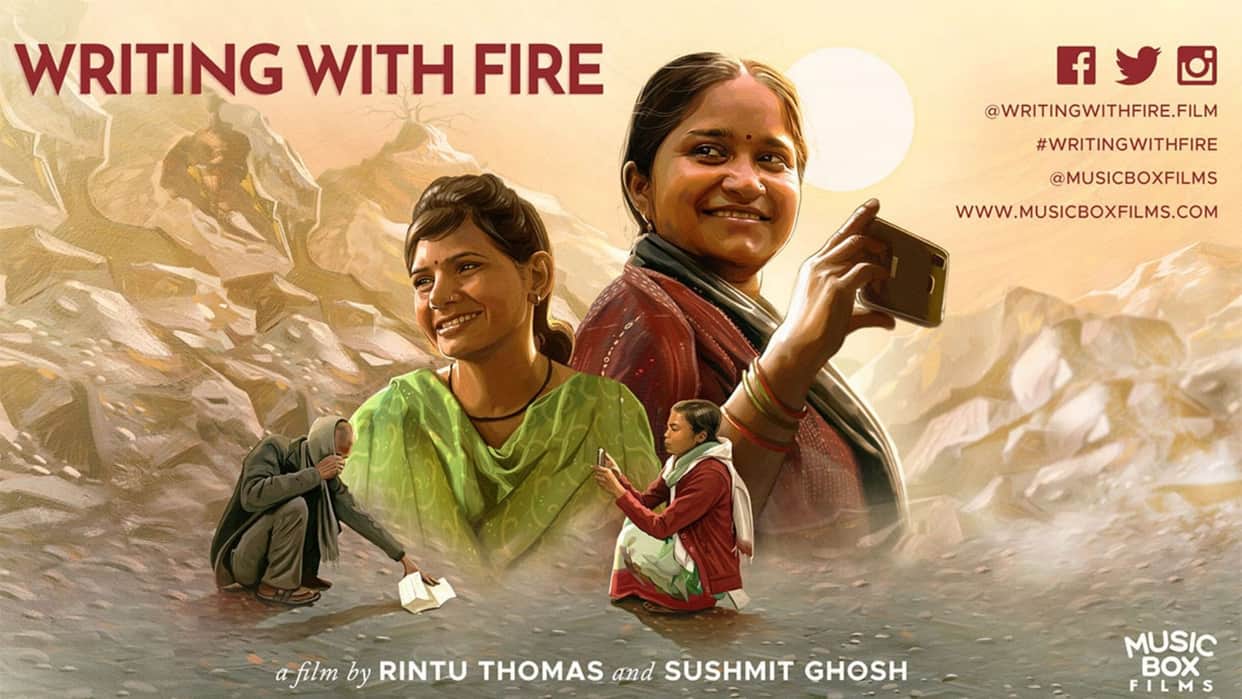 Writing With Fire: The team of Khabar Lahariya reacts on the film Writing With Fire said our story is more complicated than the story going to the Oscars