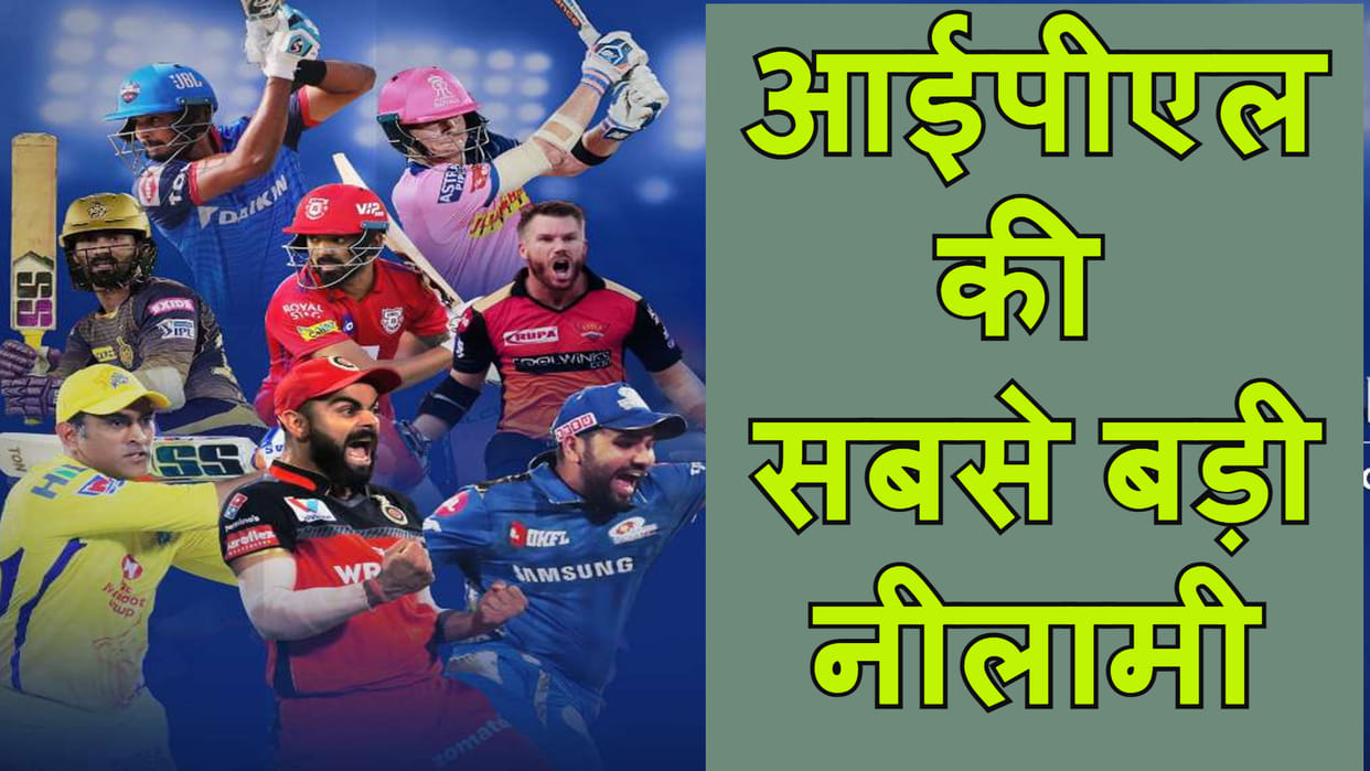 IPL 2022 Mega Auction: List Of All Players according to their Countries, Foreign Players Participating In Mega Auction; Full List Of Players And Countries