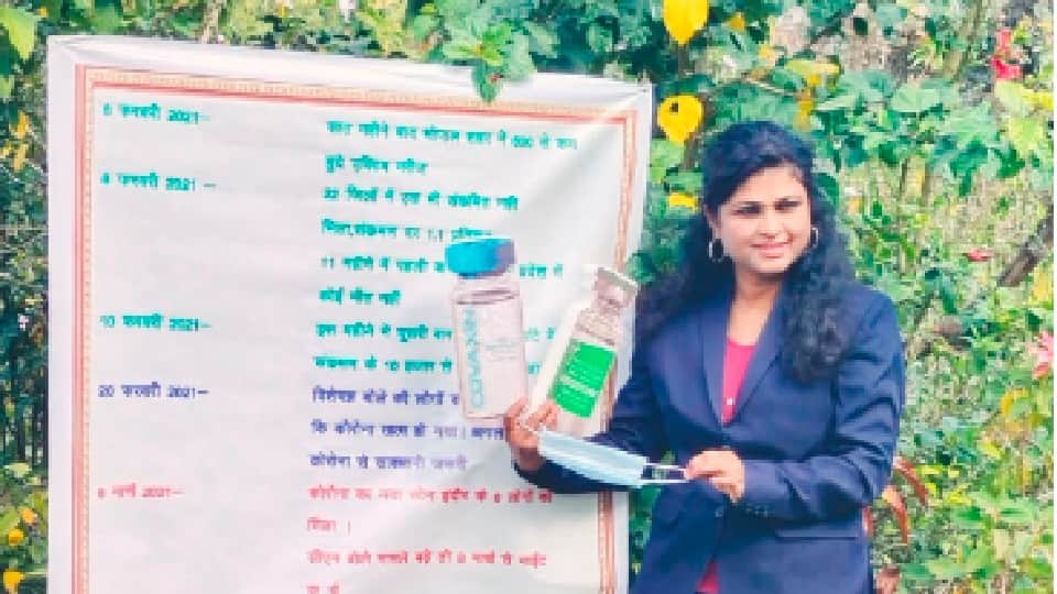 Bhopal: In the Kovid awareness program, Sarika said – now is not the time to make history of masks