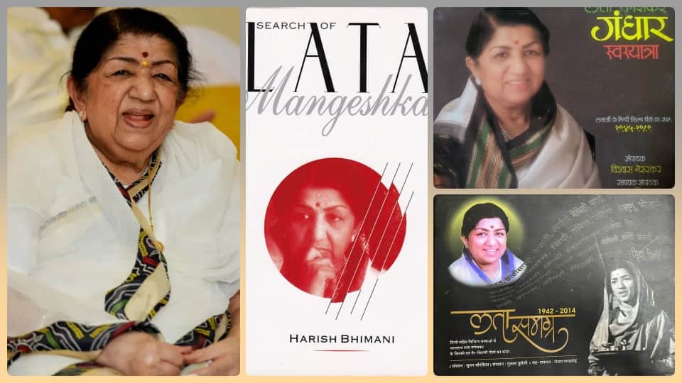 Lata Mangeshkar Songs Count: Total Number of Songs Lata Mangeshkar Sang in Her Career  News in Hindi