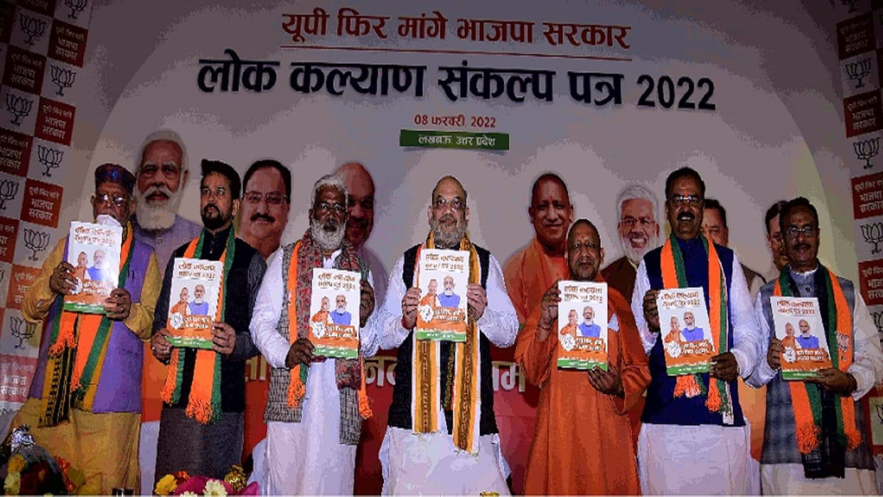 UP Election 2022 BJP issues manifesto Lok Kalyan Sankalp Patra BJP moved ahead with new promises and intentions