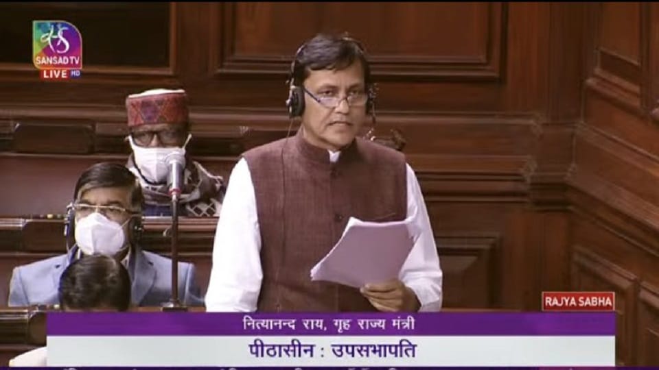 Union Minister Nityanand Rai informs Rajya Sabha about Assam Foreigners Tribunal cases Census 2021 inter state boundary issues and other issues