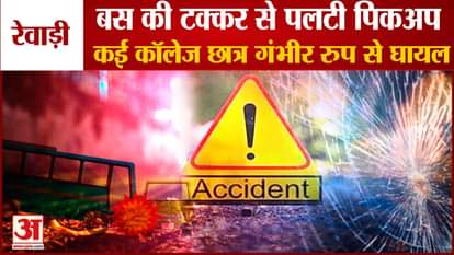 Pickup Overturns Due To Collision With Bus In Rewari Ten Students Injured