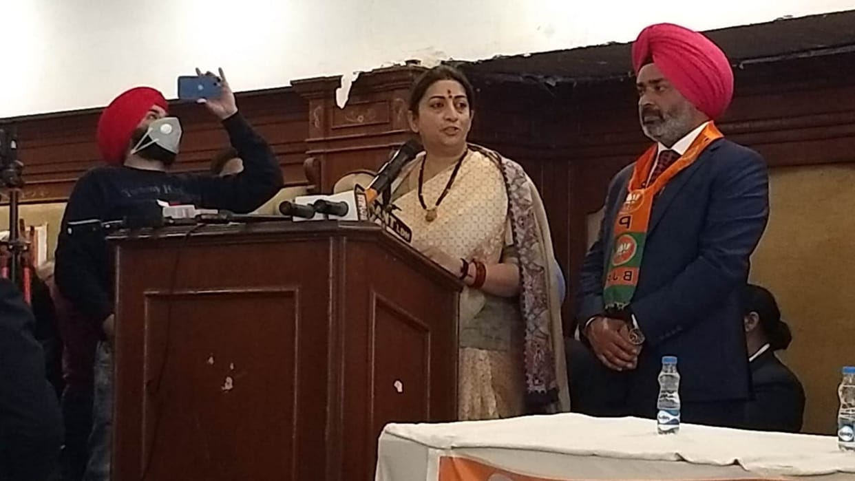 Union Minister Smriti Irani targets Congress in Ludhiana of Punjab