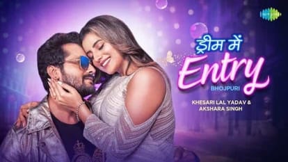 Actress Akshara Singh mother nilima singh and father bipin singh dance on the song Dream Mein Entry bhojpuri version the video viral internet