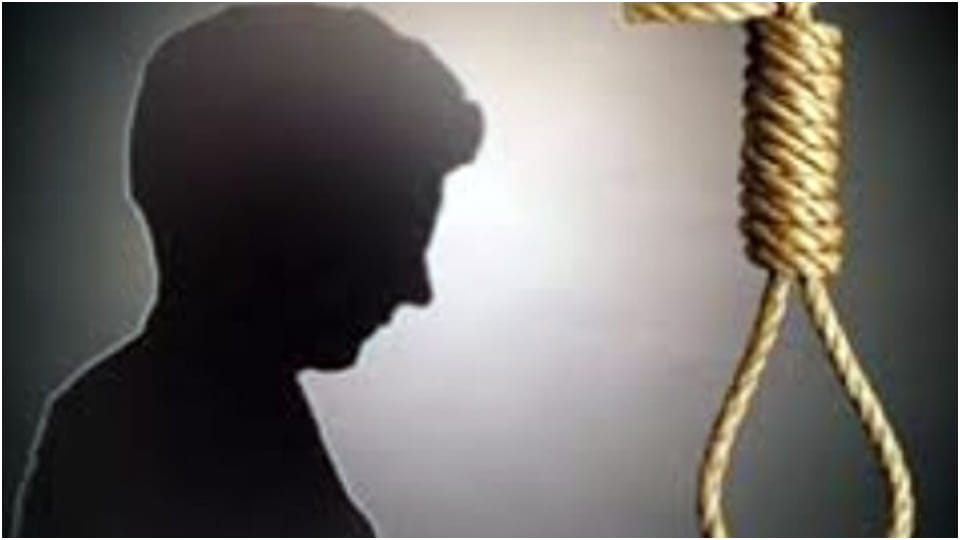 PWD employee hanged himself in Bundi Rajasthan