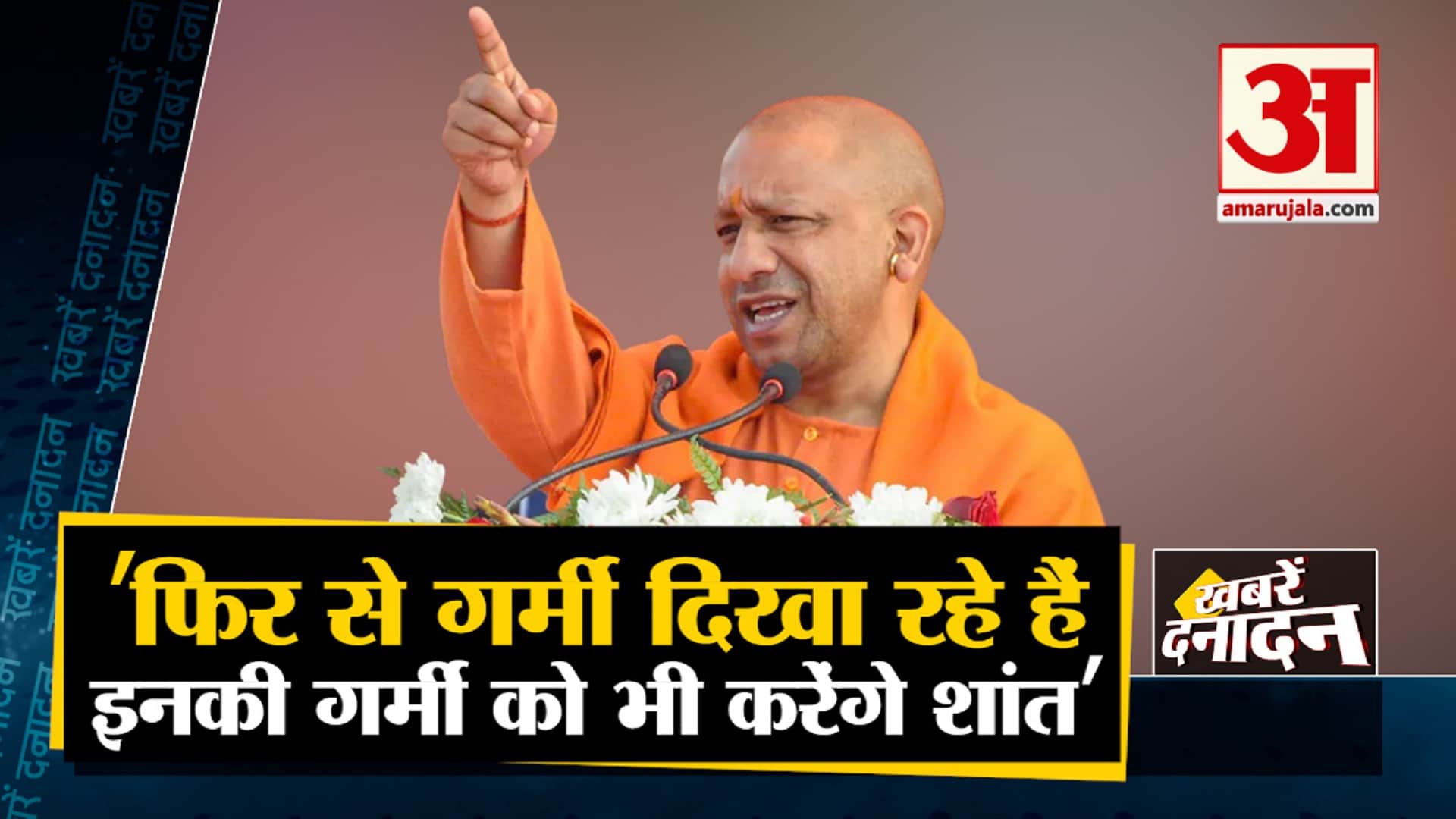 सुपरफास्ट