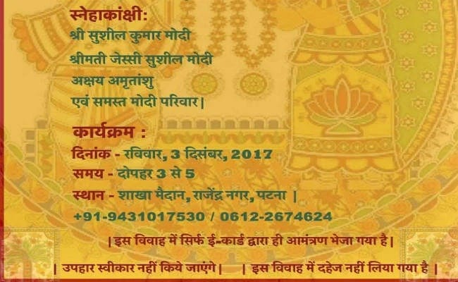 Guests from Bihar will be digitally attend former deputy CM Sushil Kumar Modi son wedding