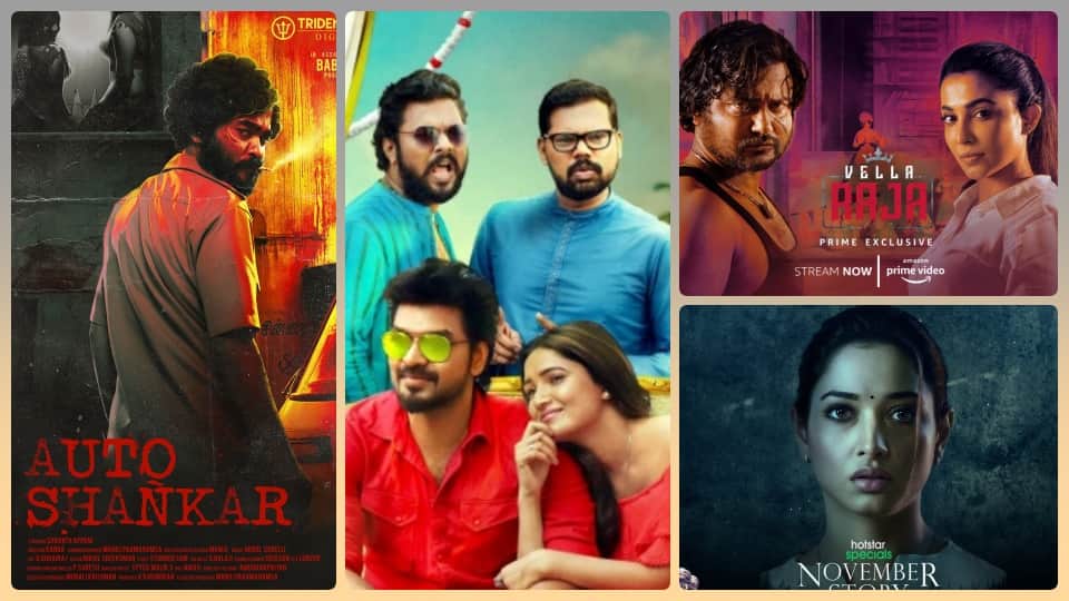top 5 hindi dubbed south indian web series which you can watch on ott voot select prime video mx player