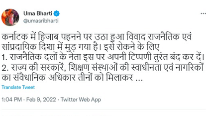 Hijab Controversy: BJP's saffron identity, Sadhvi Uma Bharti's advice - stop commenting on hijab leaders