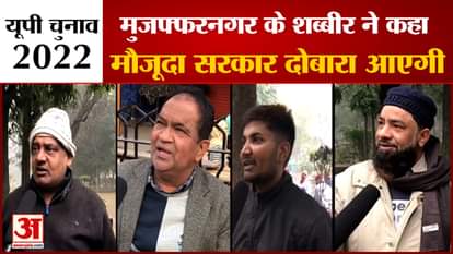 the people of Muzaffarnagar think about the election