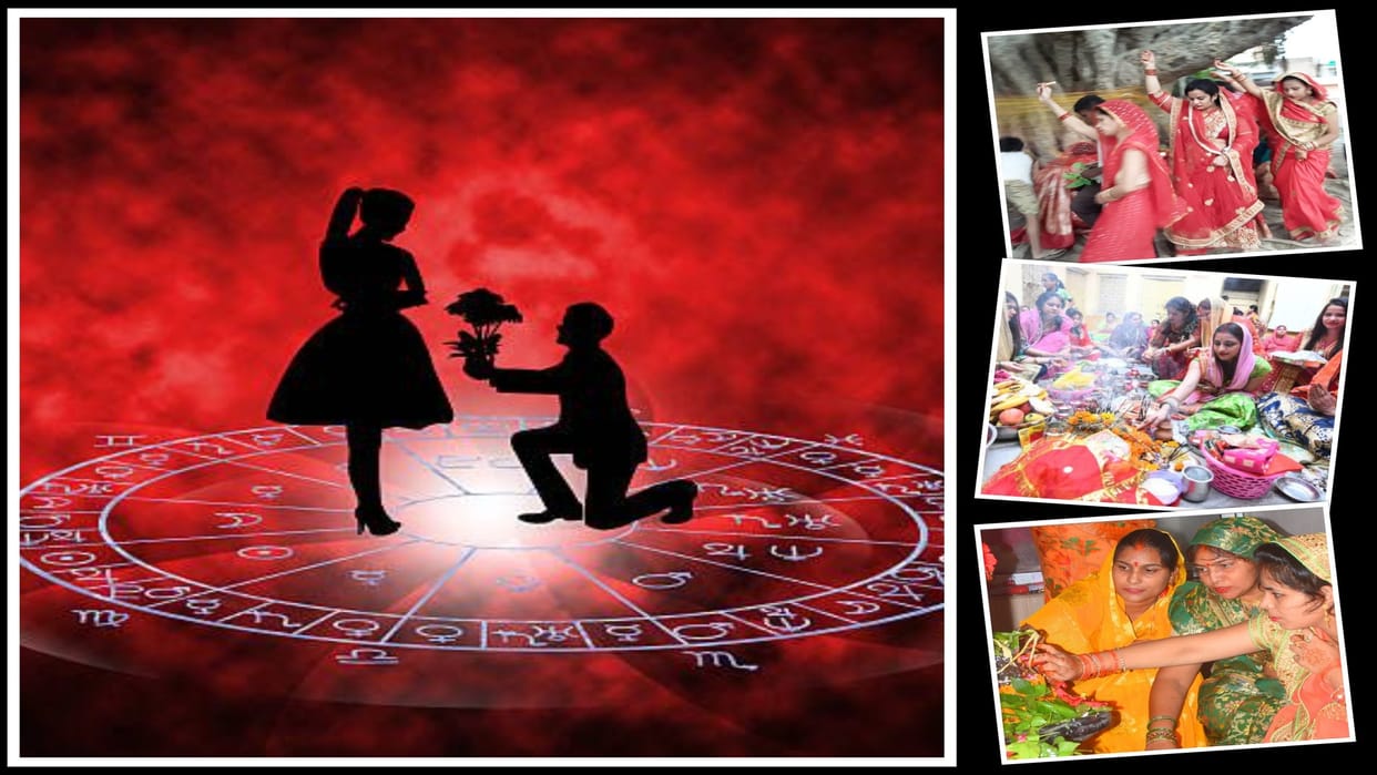 Valentines Day 2022 Special This akhand saubhagya vrat  is kept for strong love relationships and happy married life