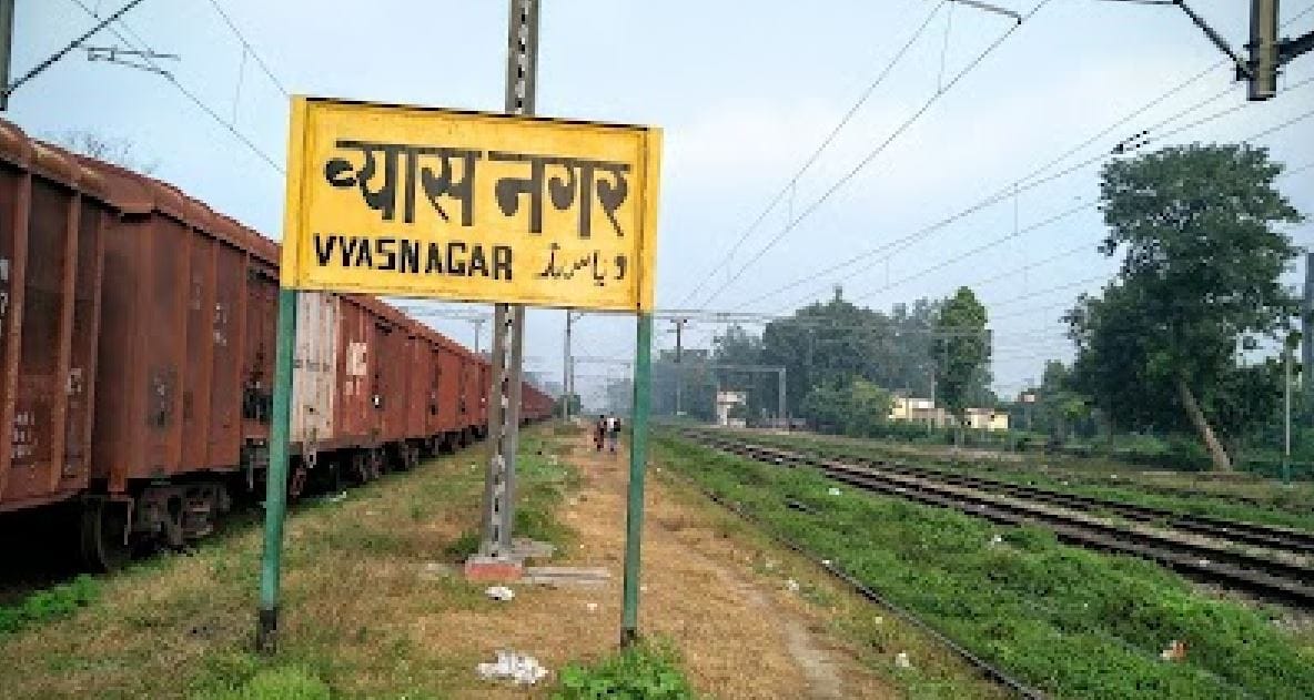 foot over bridge construction at Vyasnagar station varanasi railway passengers  along with  people of many villages will get relief