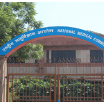 नेशनल मेडिकल कमीशन (सांकेतिक तस्वीर)।