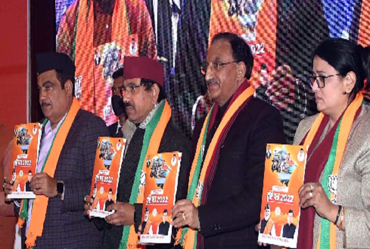 BJP's vision paper means double engine power and devotion to Hindutva