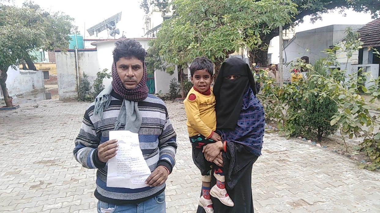 Hathras: Accused of snatching five thousand rupees by assault