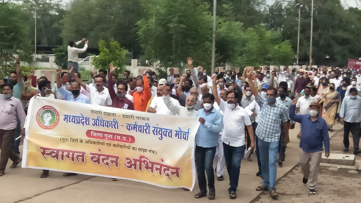 Guna: Appointment of Chairman of Staff Welfare Commission, now problems will be solved