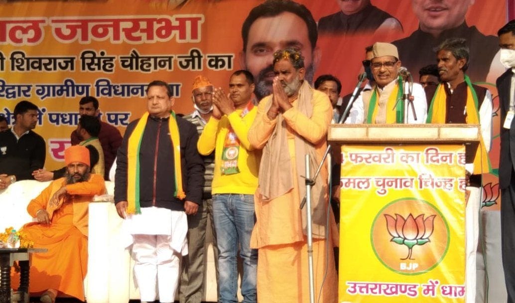 Martyr Bipin Rawat memorial gate will be built in Haridwar: Chouhan