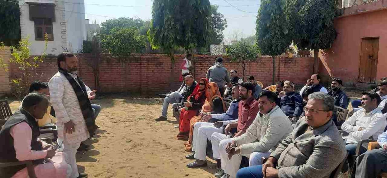 BJP made a strategy by meeting for the election of the city council