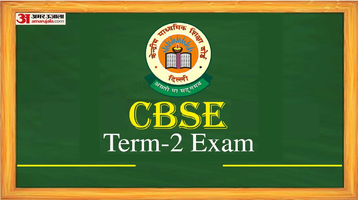 CBSE class 12th Term-2 Physics Paper Tips News in Hindi