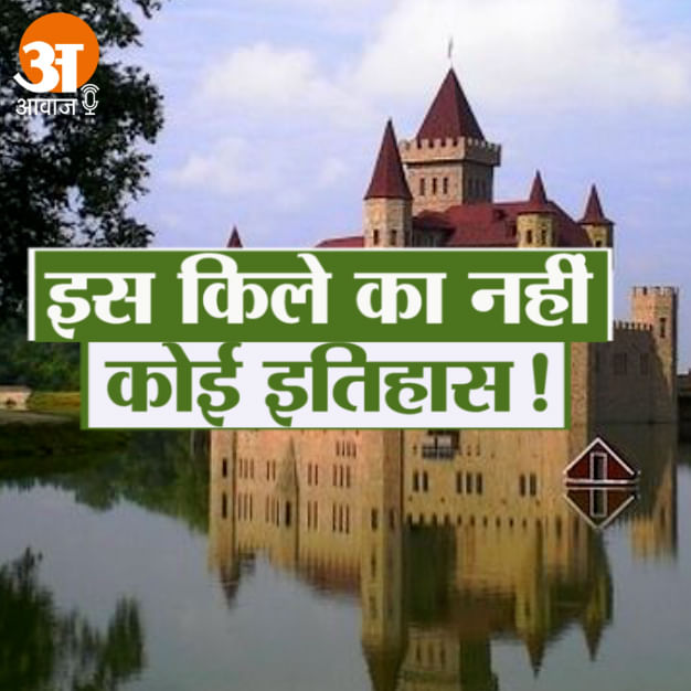 शैटो एरकेन