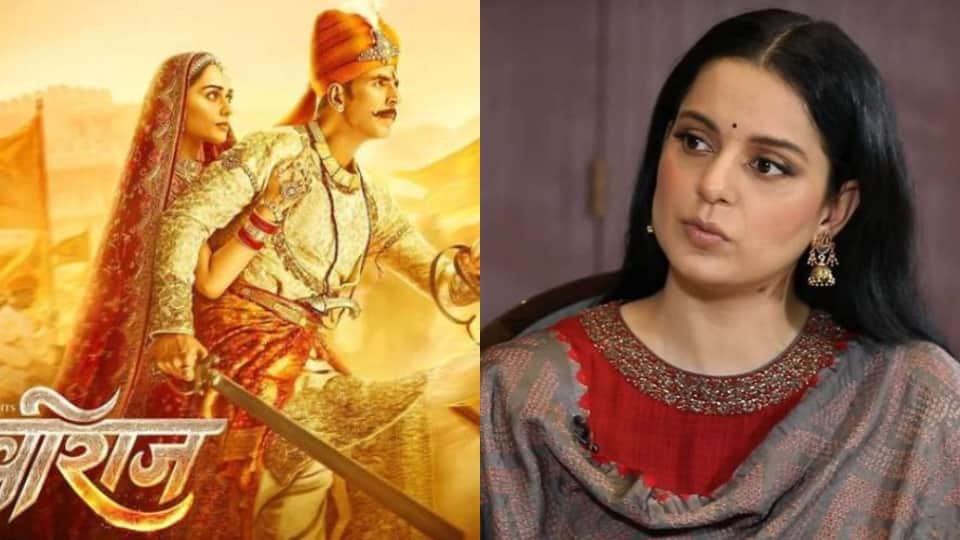 Filmy Wrap film Prithviraj release date announced Kangana Ranaut reaction to the hijab controversy suniel shetty show Kumite 1 Warrior Hunt read 10 news from the entertainment world