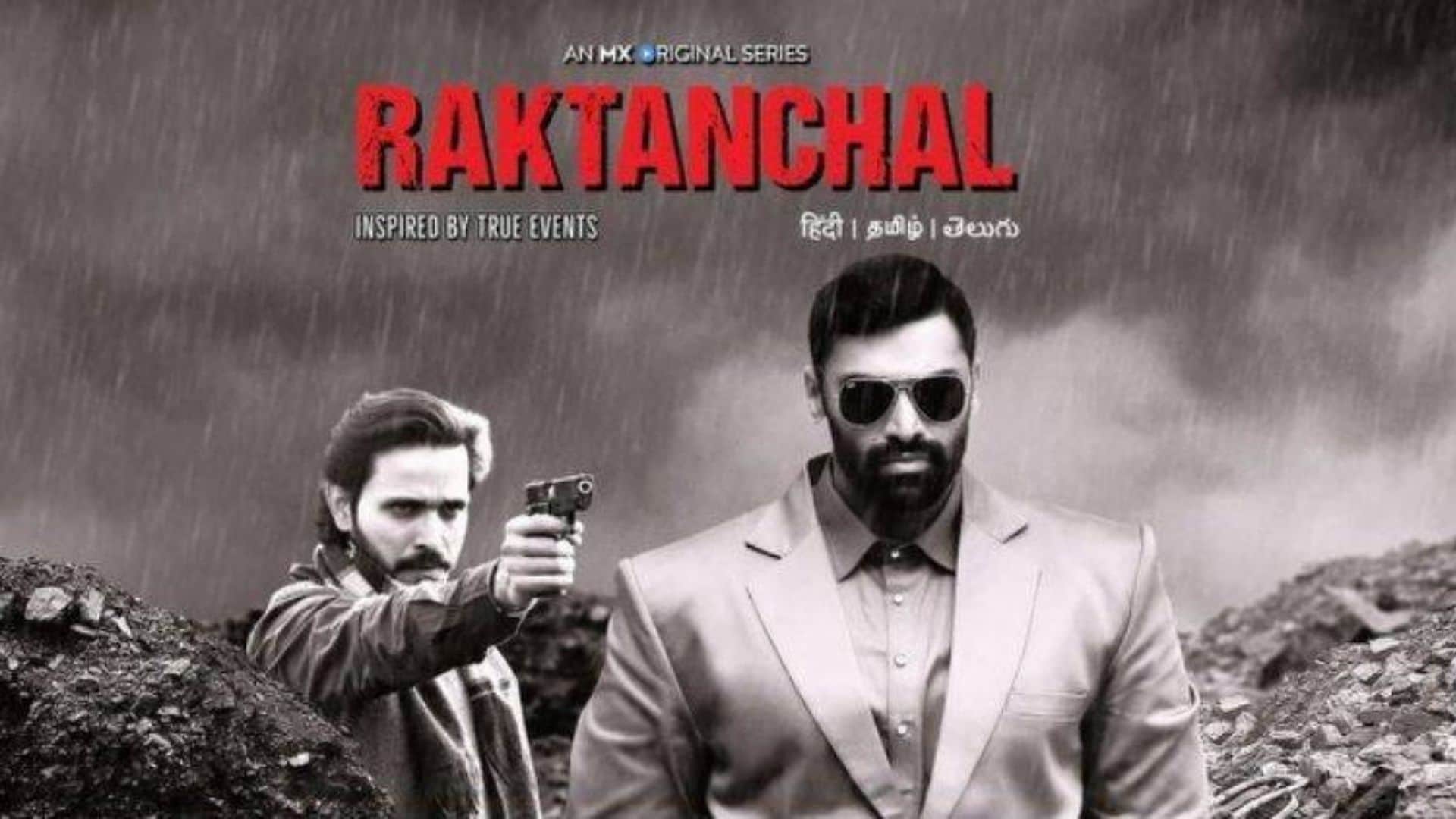 OTT Release This Friday: Interesting new movies and series on Sony LIV, Netflix, Amazon prime video, mx player and zee5