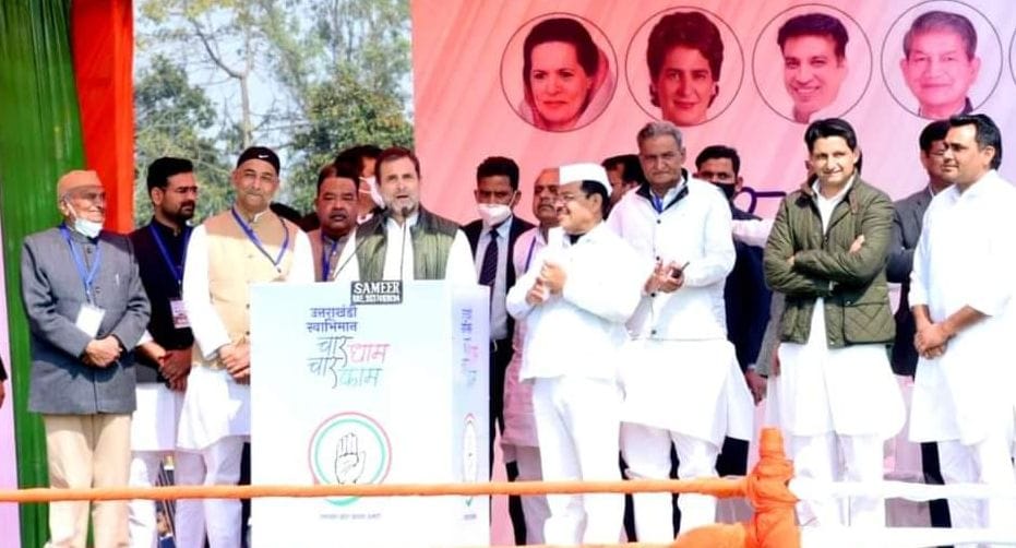 I am not under pressure from ED and CBI: Rahul