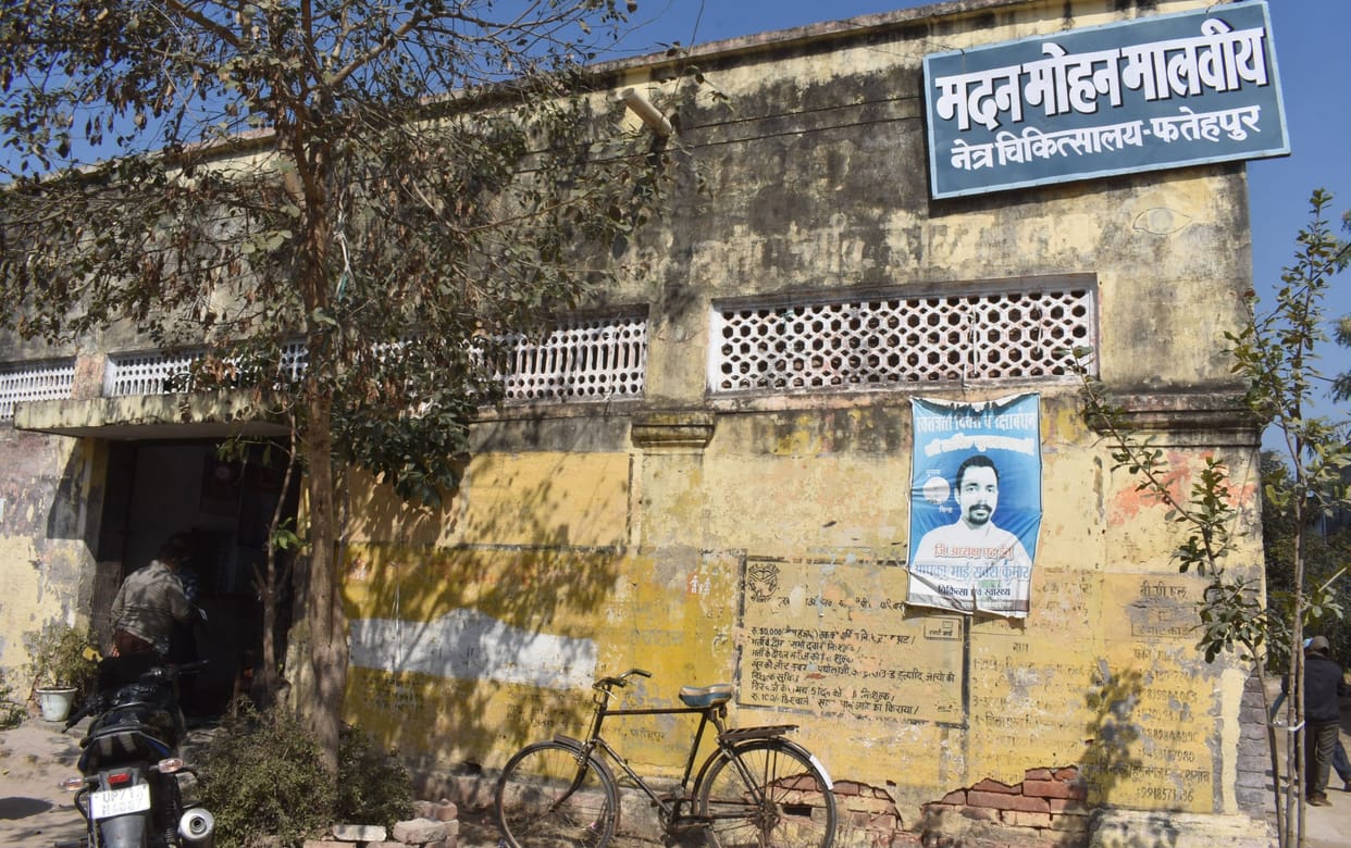 fathepur news,Hospital needs budget for 'treatment'