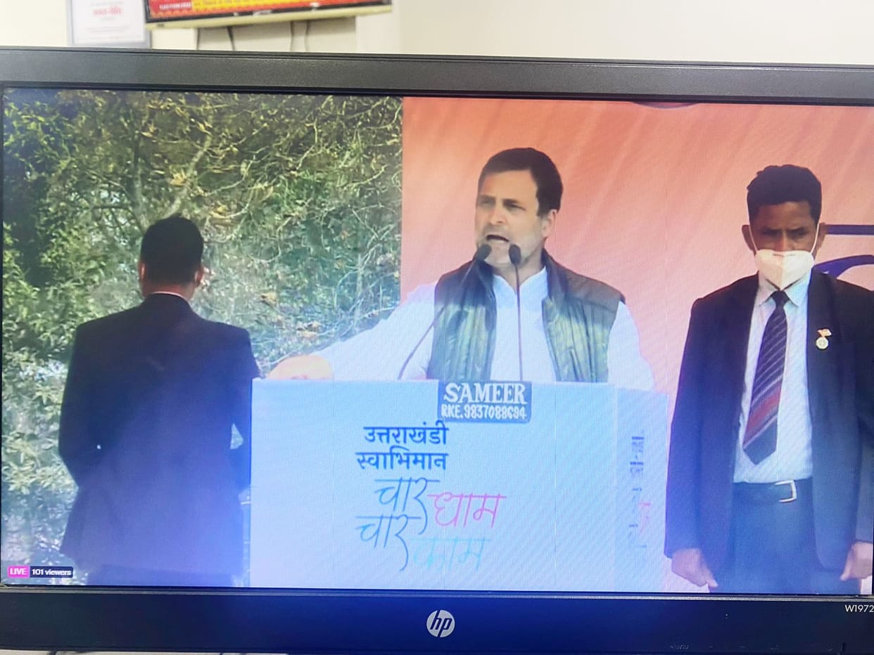 PM Modi's ED CBI do not scare me says Rahul Gandhi at a rally in Haridwar Uttarakhand news and updates