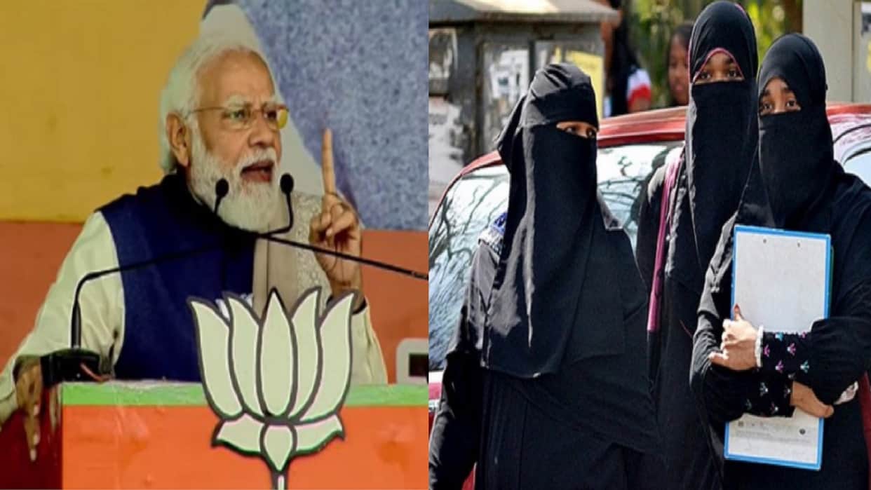 PM Modi Rally in Saharanpur: PM praises Muslim women in his speech between hijab controversy