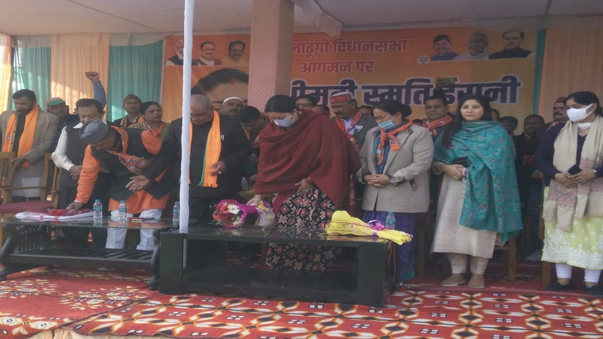 uttarakhand elections 2022: Public meetings of Shivraj Singh and Union Minister Smriti Zubin Irani today