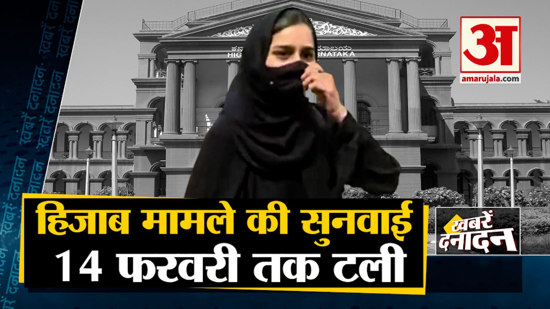 सुपरफास्ट