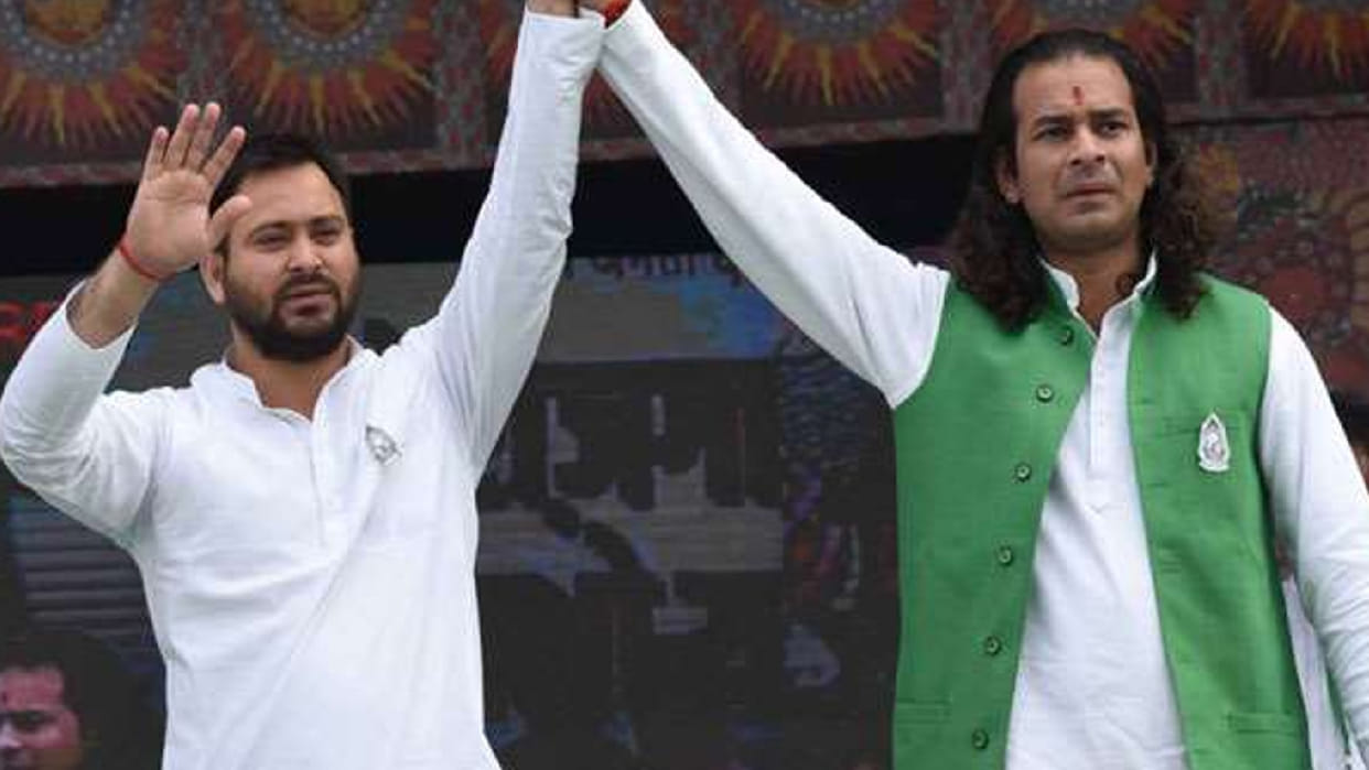 Lalu Prasad Yadav Tejashwi Yadav Tej Pratap Yadav Clash Bihar Politics Latest News Update