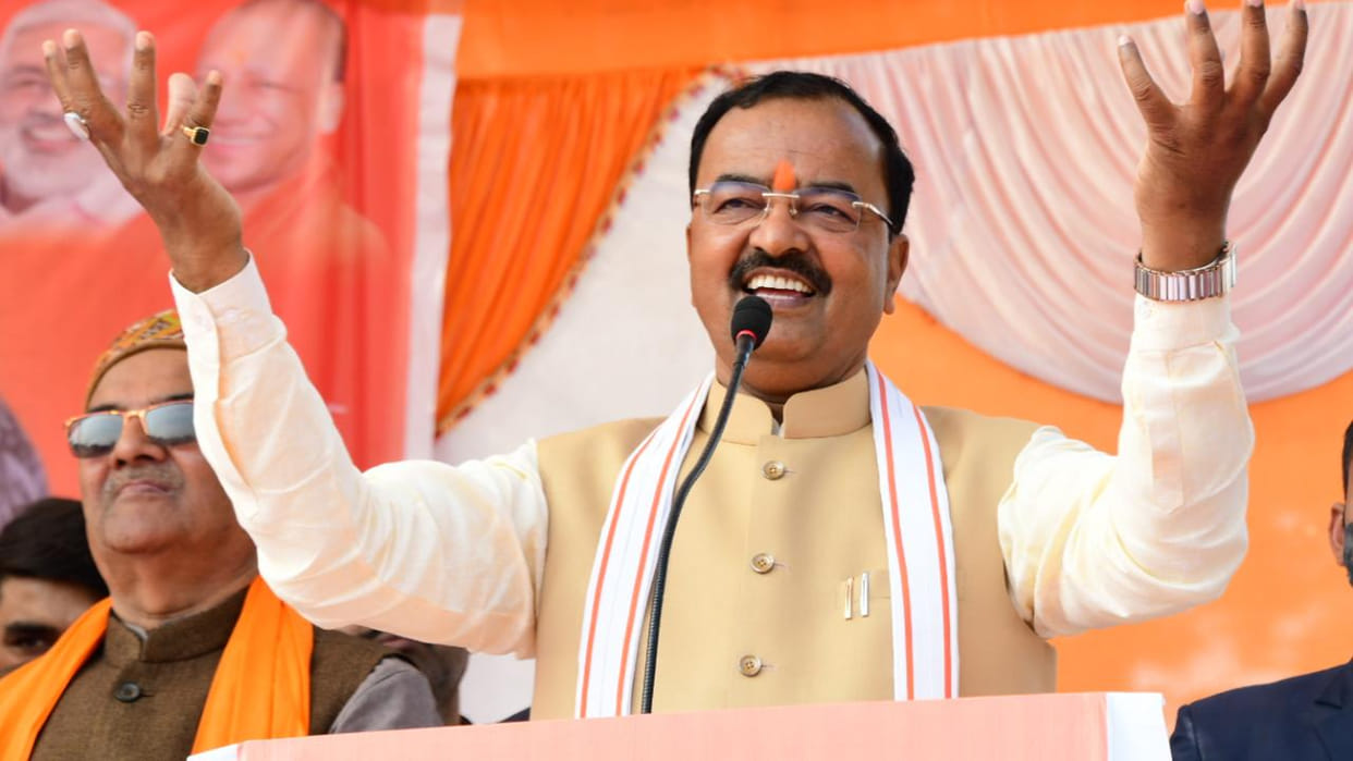 UP GIS 2023: Deputy Chief Minister Keshav Prasad Maurya said - Now there is no special district in UP, all 75