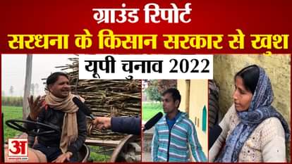 Tough contest in Sardhana assembly seat of western Uttar Pradesh