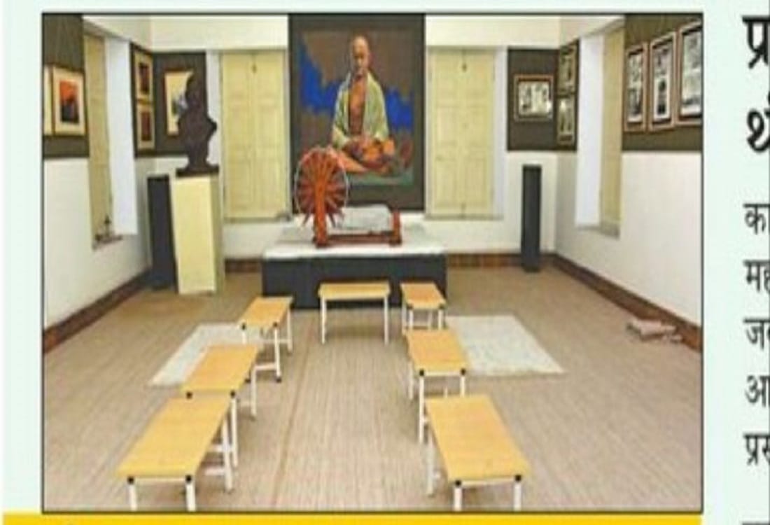 mahatma gandhi Kashi Vidyapith 101st foundation day today Bapu had laid foundation with Veda mantras and Quranic verses