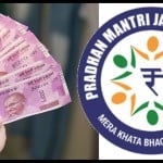 जन धन खाता खुलवाने का तरीका