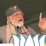 प्रधानमंत्री नरेंद्र मोदी