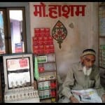 बरेली का सुरमा