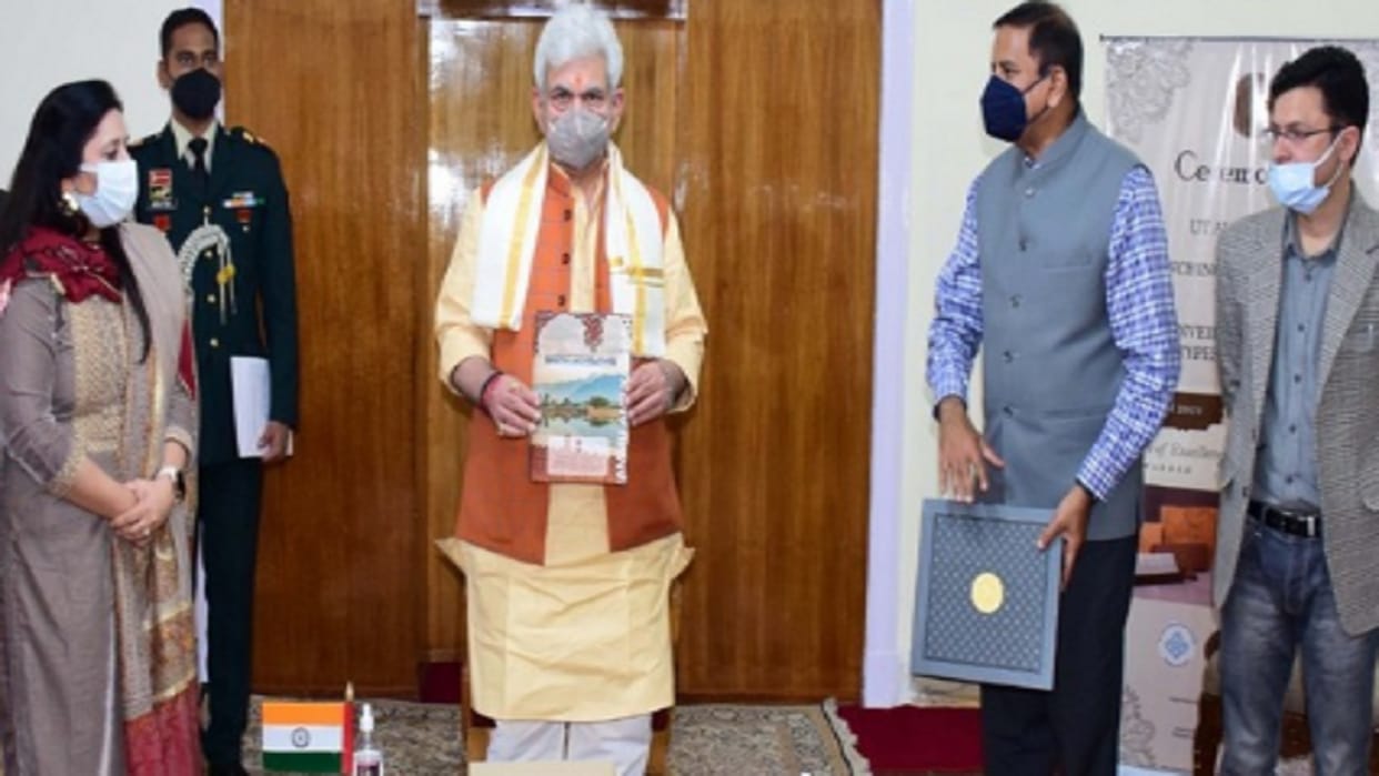 The famous handmade carpet of Jammu and Kashmir will be identified by the QR code system