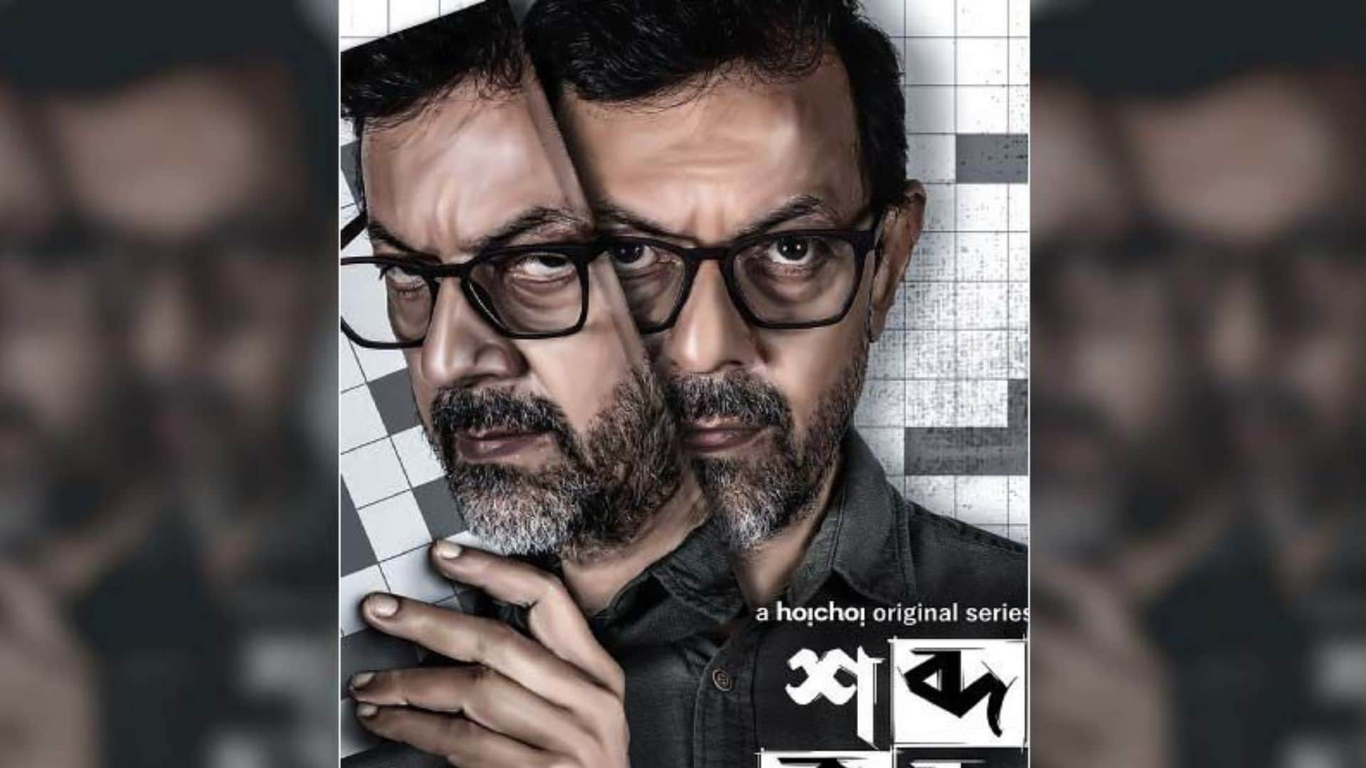 Rajat Kapoor Birthday Special asked for money from friend to direct first film via email, got national award for the same
