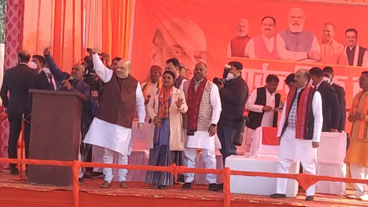 amit shah in shahjahanpur said wants to azam khan atique ahamad mukhtar ansari put remain in jail press button of lotous  